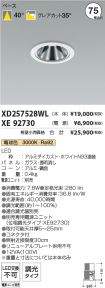 XD257528W...