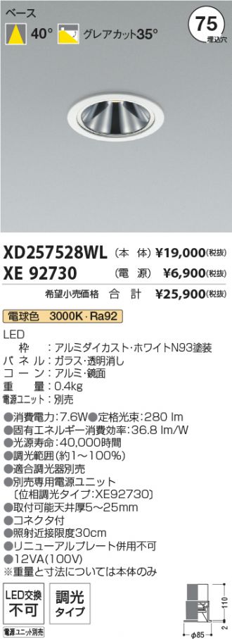 XD257528WL-XE92730