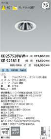 XD257528WW