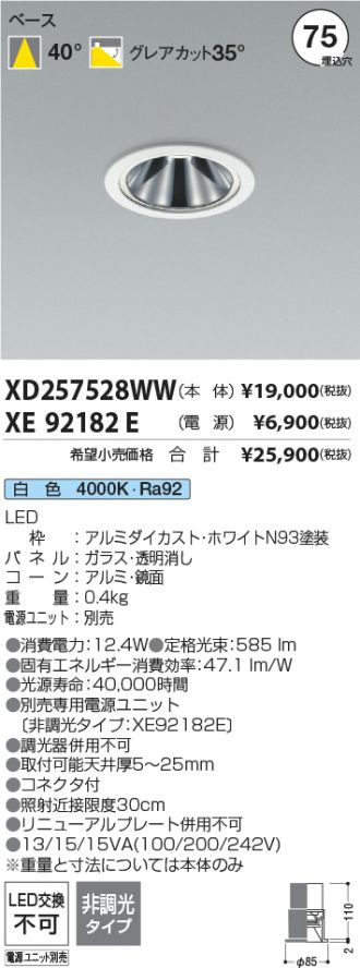 XD257528WW-XE92182E