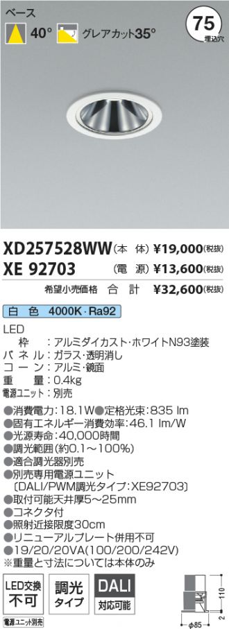 XD257528WW-XE92703