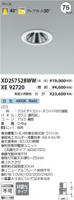 XD257528W...