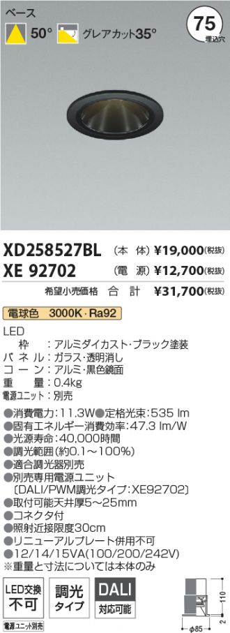 XD258527BL-XE92702