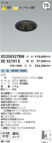XD258527B...
