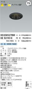 XD258527B...