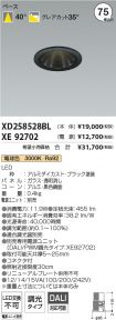 XD258528B...