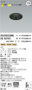 XD258528B...