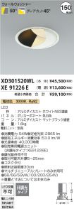 XD301520W...