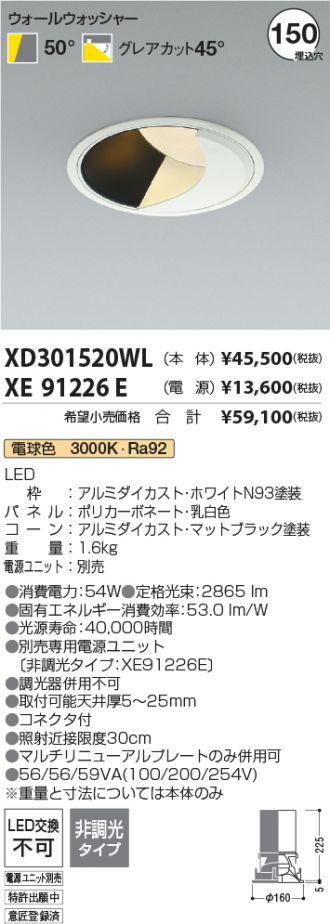 XD301520WL-XE91226E