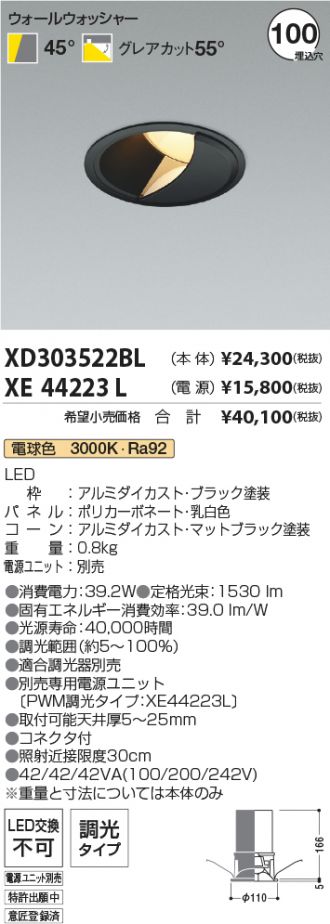 XD303522BL