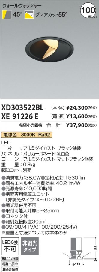 XD303522BL-XE91226E