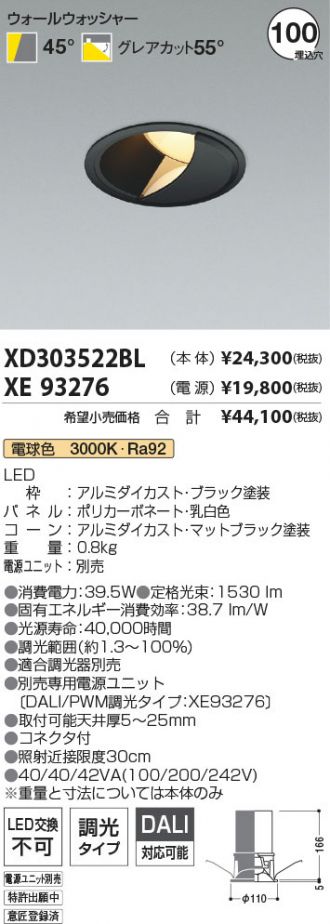 XD303522BL-XE93276