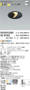 XD303522B...