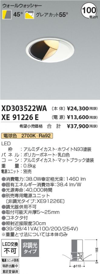 XD303522WA-XE91226E