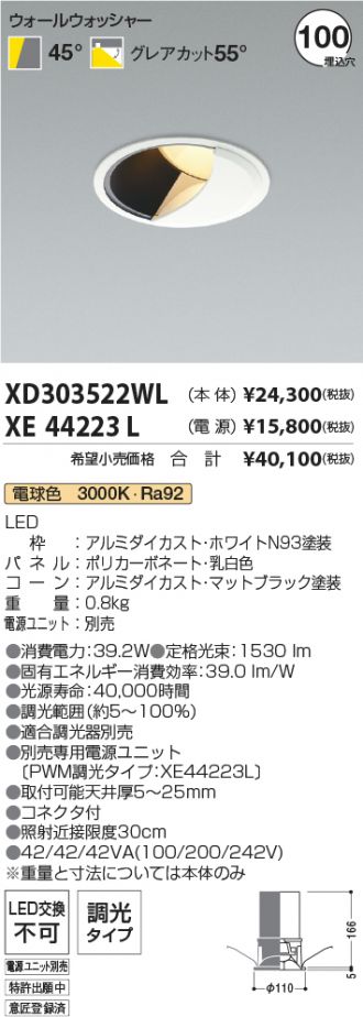 XD303522WL