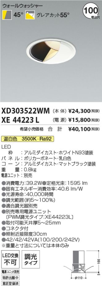 XD303522WM
