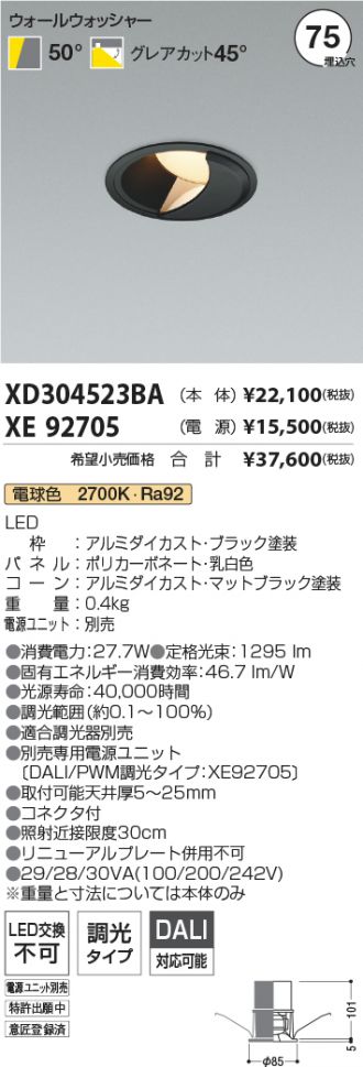 XD304523BA-XE92705