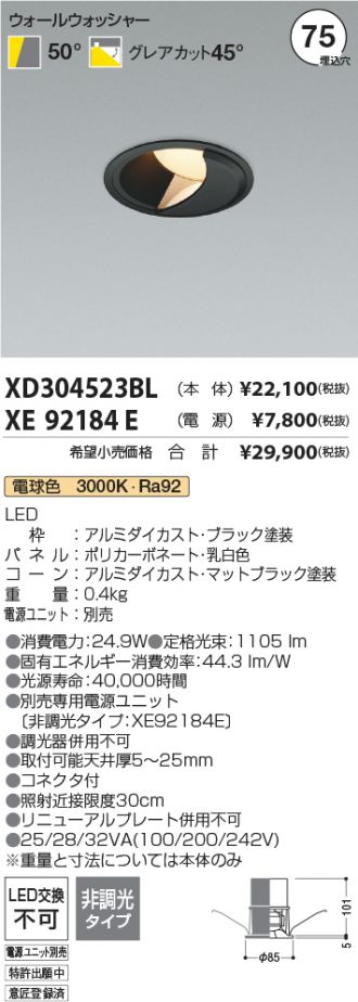 XD304523BL-XE92184E