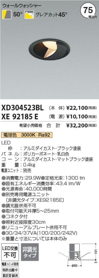 XD304523BL-XE92185E