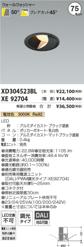 XD304523BL-XE92704