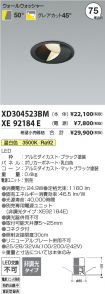 XD304523B...