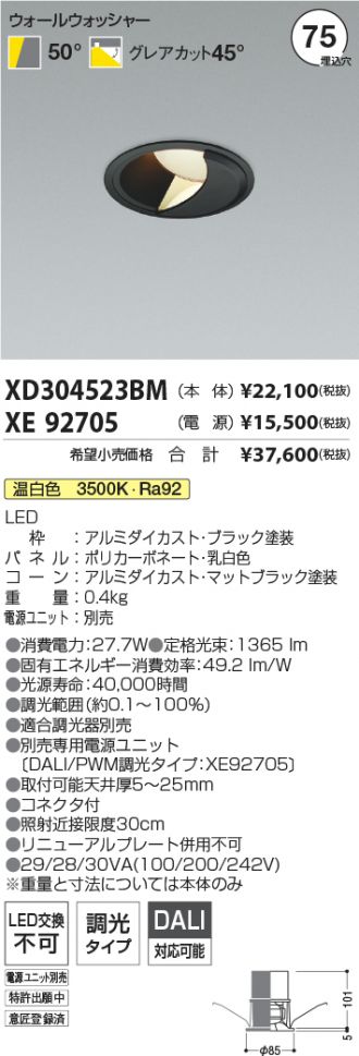 XD304523BM-XE92705