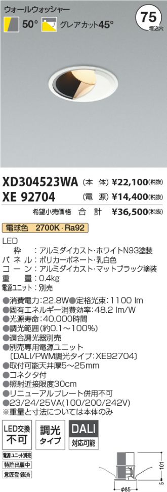 XD304523WA-XE92704