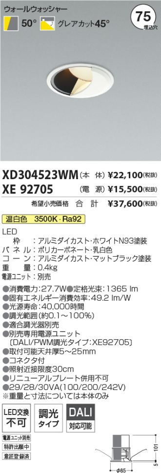 XD304523WM-XE92705
