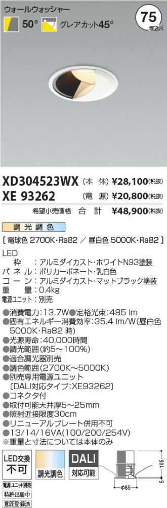 XD304523WX