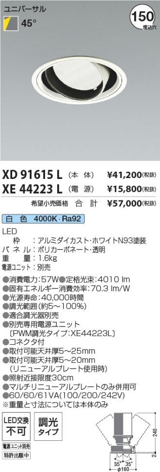 XD91615L