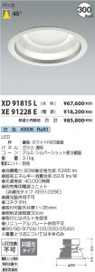 XD91815L-...