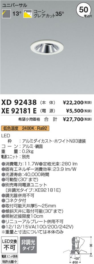 XD92438-XE92181E
