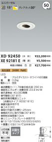XD92450-X...