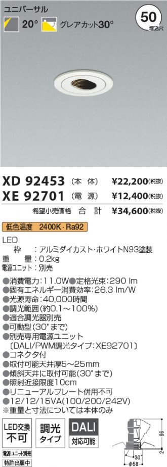 XD92453-XE92701