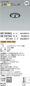XD92462-X...