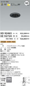 XD92465-X...