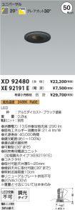 XD92480-X...