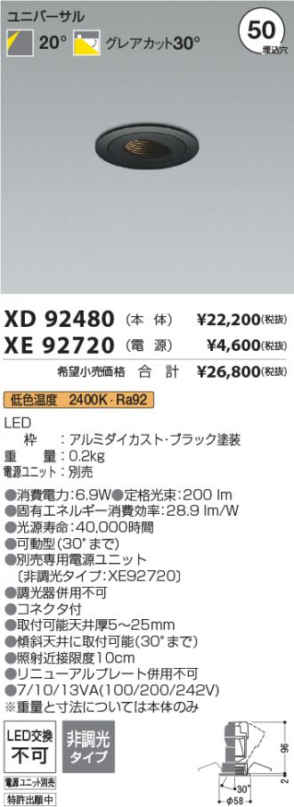 XD92480-XE92720