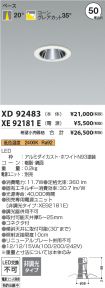 XD92483