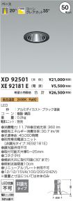 XD92501-X...