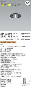 XD92504-X...