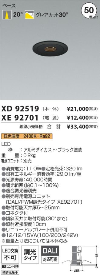 XD92519-XE92701
