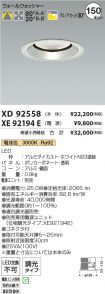 XD92558-X...