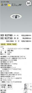 XD92780-X...