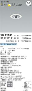 XD92781-X...