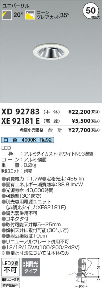 XD92783-XE92181E