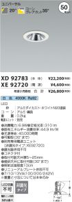 XD92783-X...