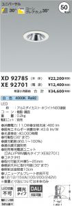 XD92785-X...