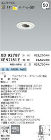 XD92787-X...