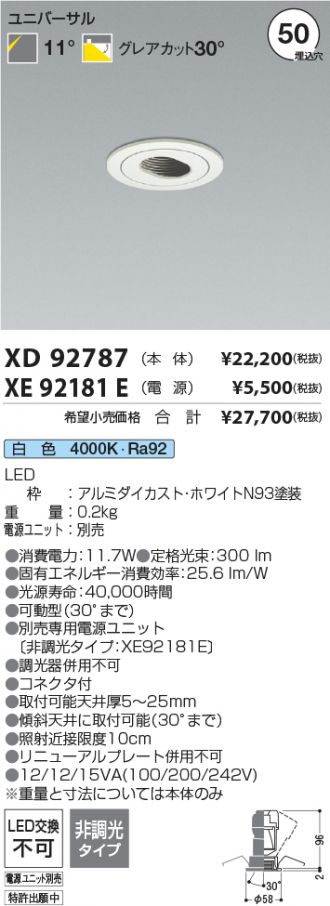 XD92787-XE92181E